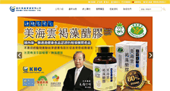 Desktop Screenshot of kanwa.com.tw
